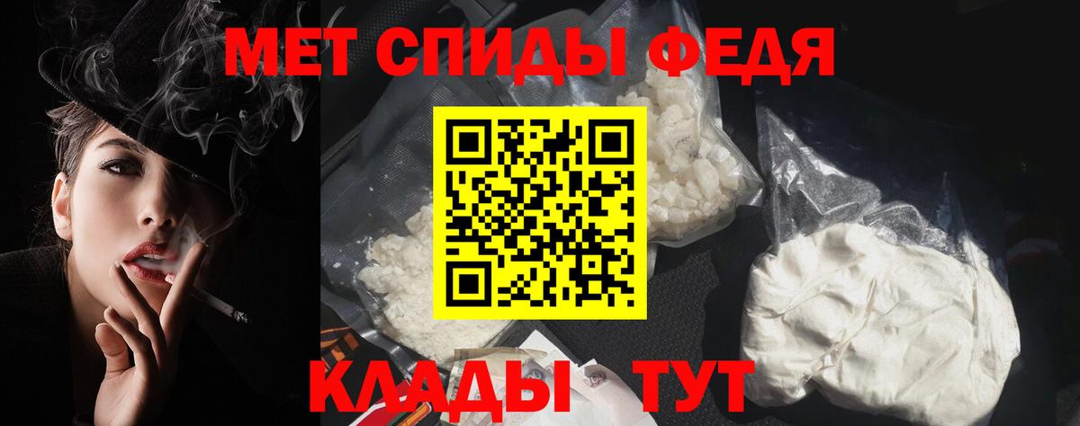 Амфетамин Розовый Ревда