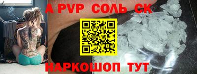 герыч Пугачёв