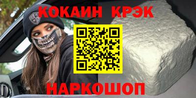 2c-b Пыть-Ях