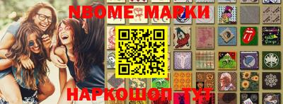 PSILOCYBIN Пушкино