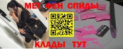 2c-b Пыть-Ях