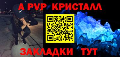 герыч Пугачёв