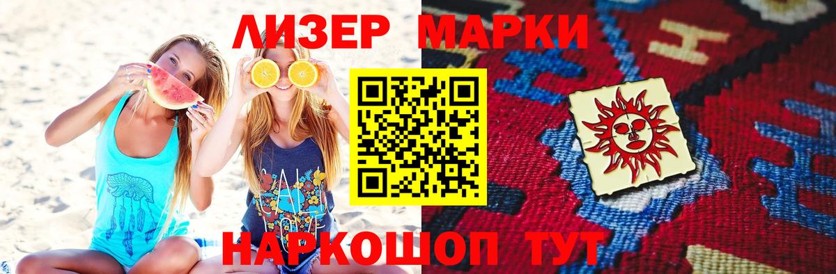 LSD-25 экстази кислота Ревда