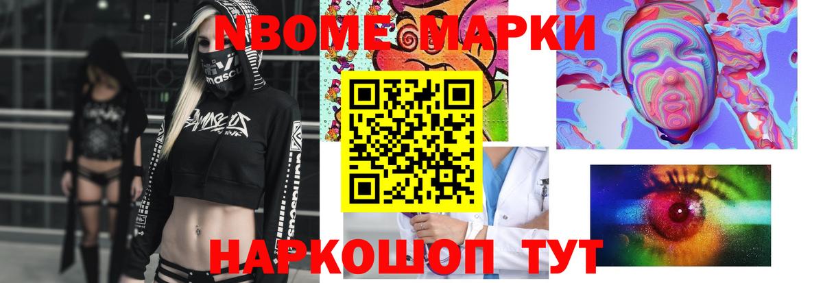 LSD-25 экстази  Вход с VPN  Ревда  ЛСД экстази кислота 