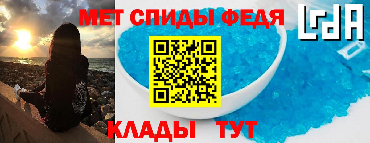 Ревда  МЕТАМФЕТАМИН Декстрометамфетамин 99.9%  МЕТАМФЕТАМИН Декстрометамфетамин 99.9%  Вход с VPN 