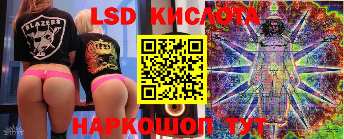 Ревда  Марки NBOMe 1,8мг  Вход с VPN 